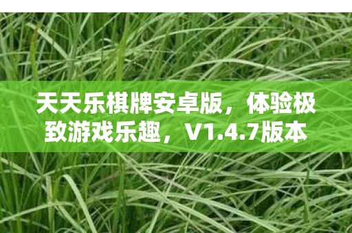 7版本全新下载体验图片