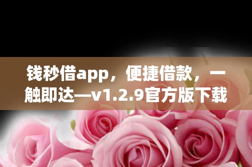 9官方版下载指南图片