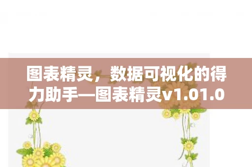 0801官方最新版下载详解图片
