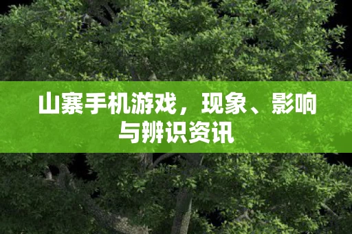 影响与辨识资讯图片