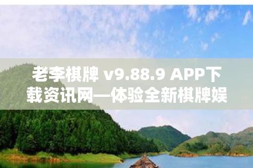 9 APP下载资讯网图片