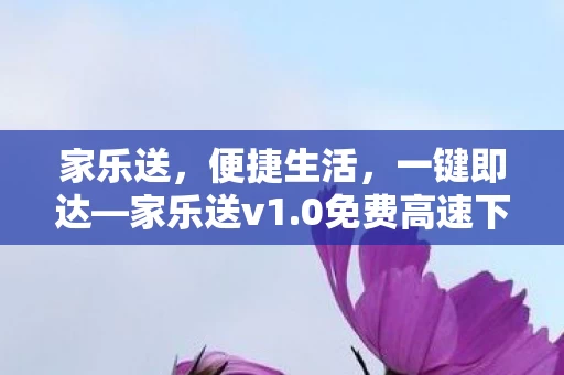 0免费高速下载图片
