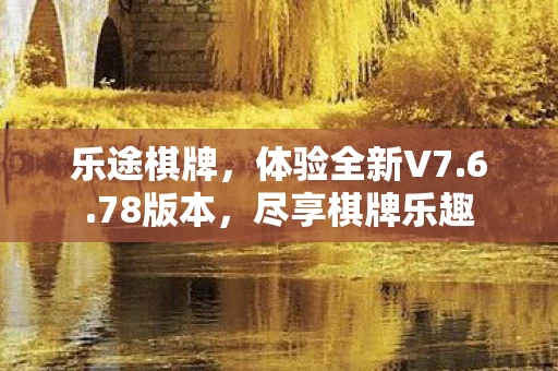 体验全新V7图片