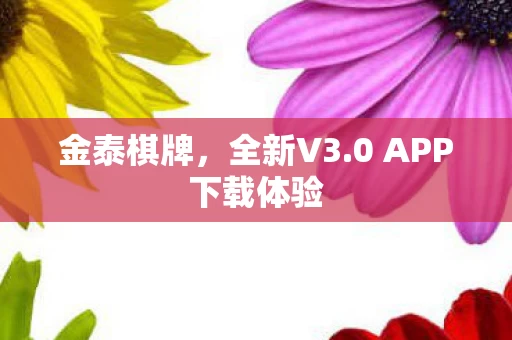0 APP下载体验图片