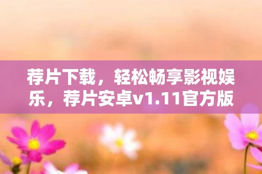11官方版全新下载体验图片