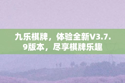 体验全新V3图片
