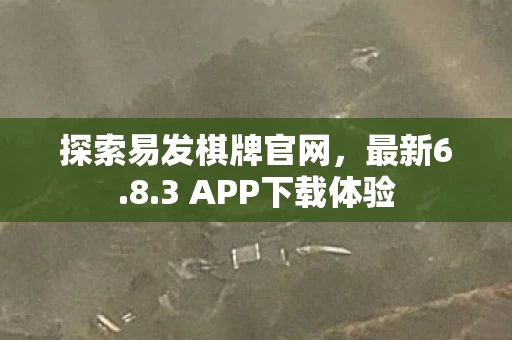 3 APP下载体验图片