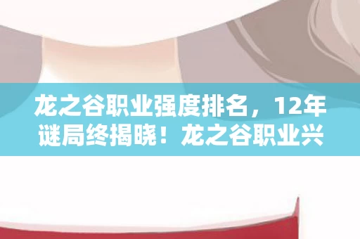百万玩家泪目退场实录图片