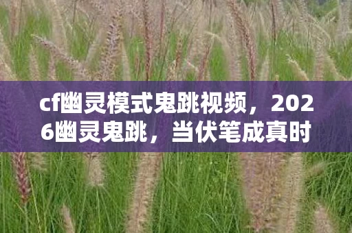 那些年并肩的兄弟让我鼻子一酸图片