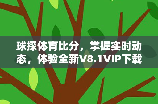 1VIP下载版本图片