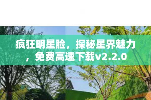 免费高速下载v2图片