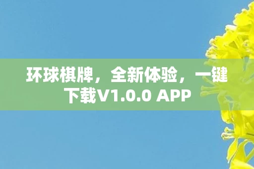 一键下载V1图片